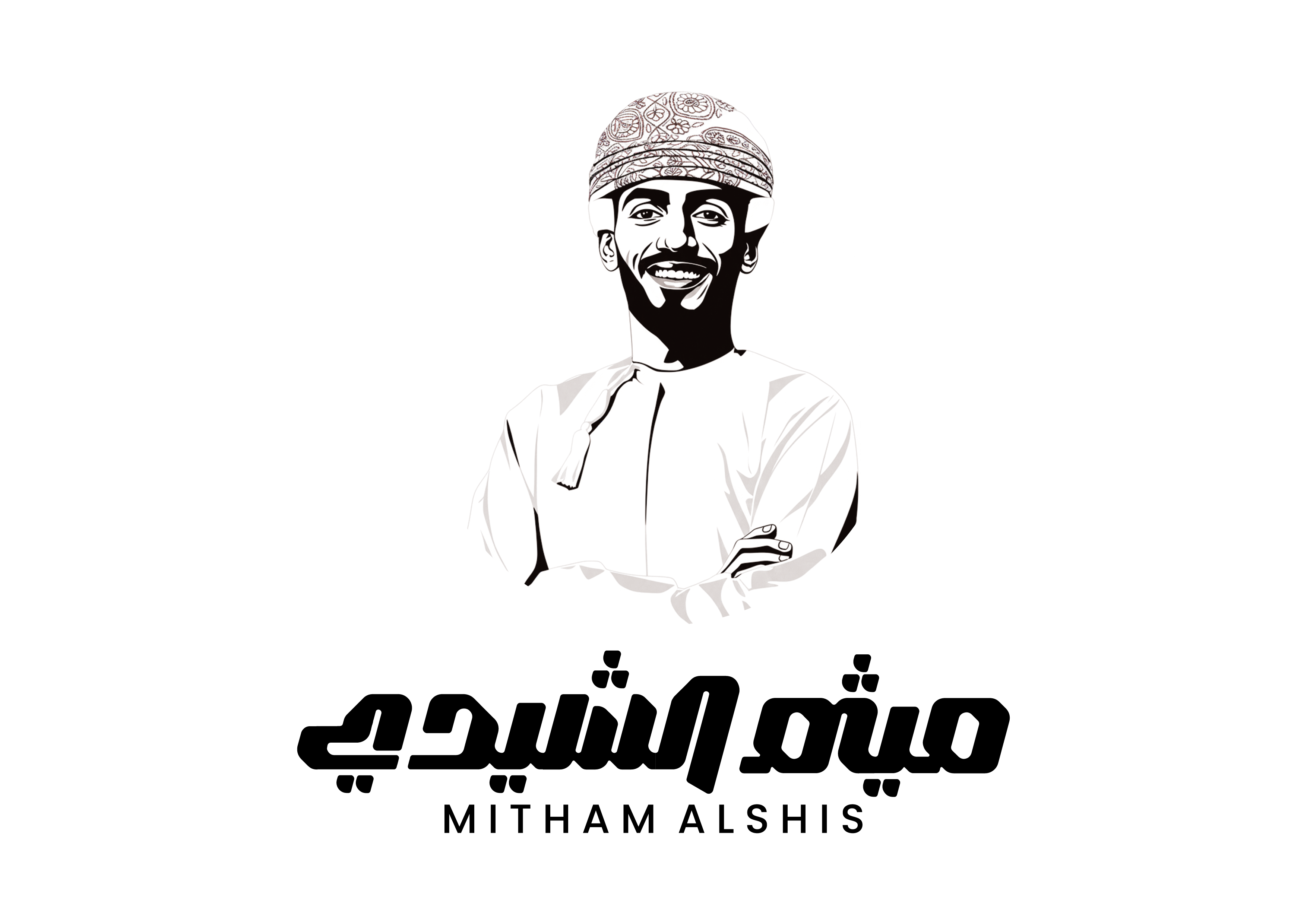 ميثم الشيدي