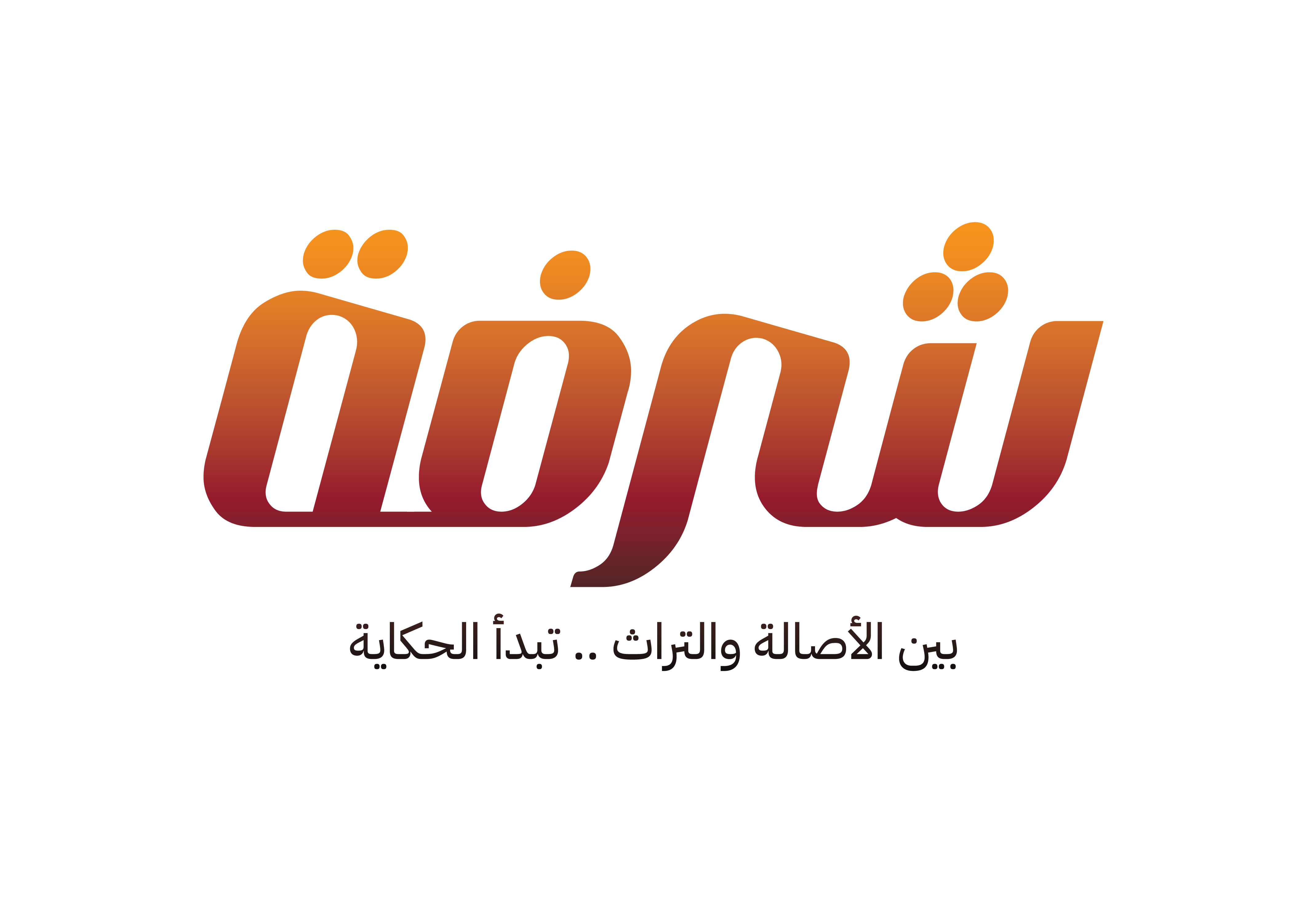 Shurfah Logo